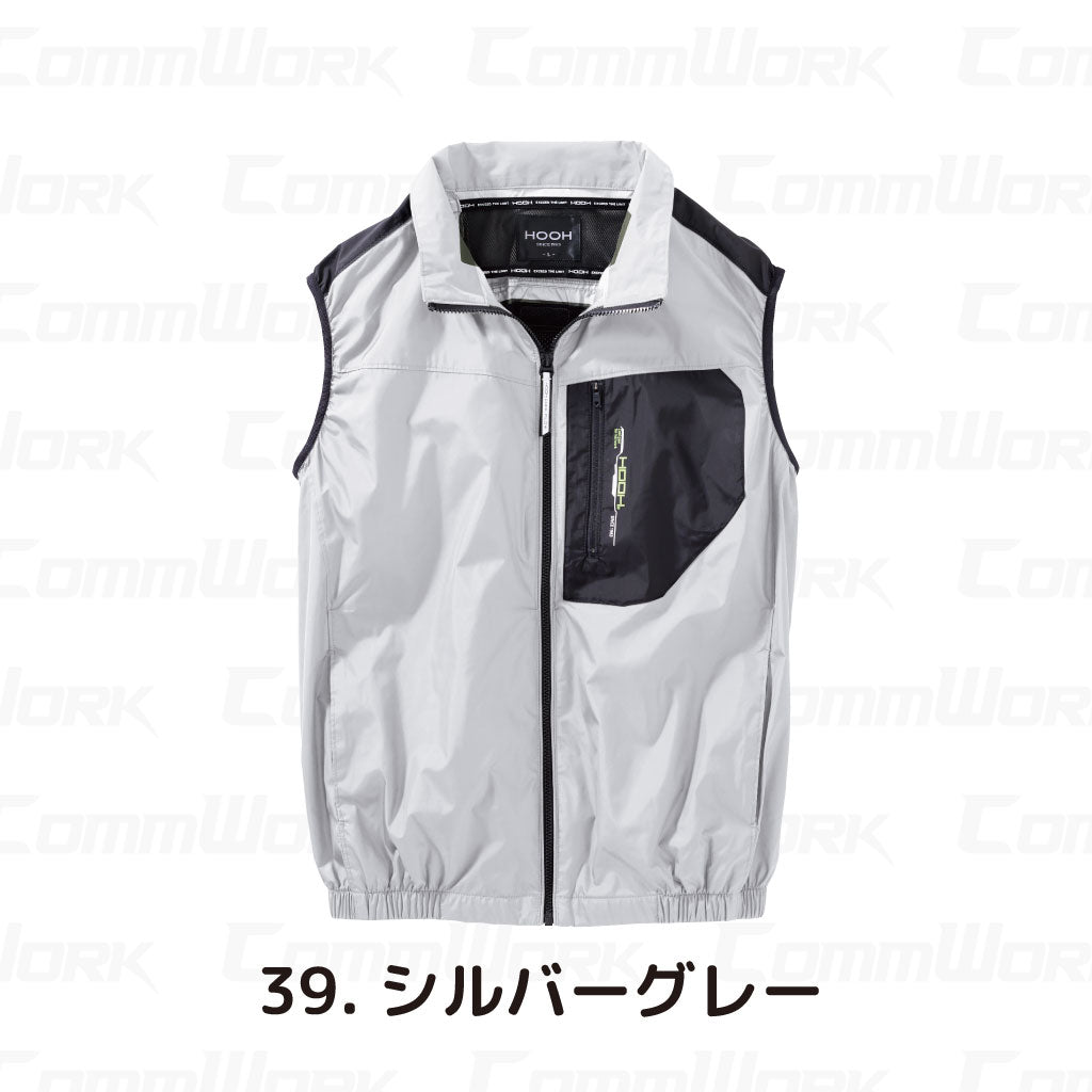 HOOH V1109 ミドルファンベスト 裏チタン 遮熱 UVカット 撥水 快適ウェア 空調服 村上被服 作業服 作業着