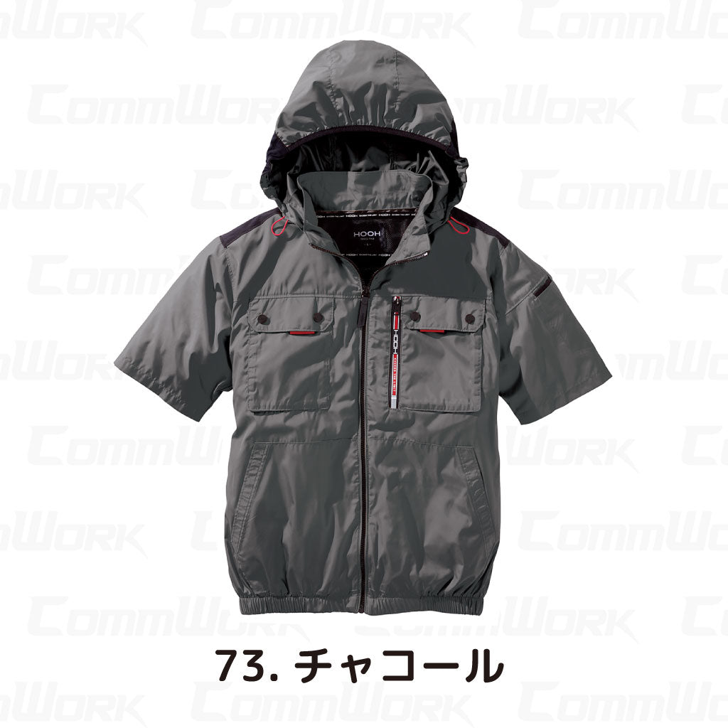 HOOH V1127 ミドルファン半袖フードジャケット フルハーネス対応 裏チタン 遮熱 UVカット 撥水 快適ウェア 空調服 村上被服 作業服 作業着