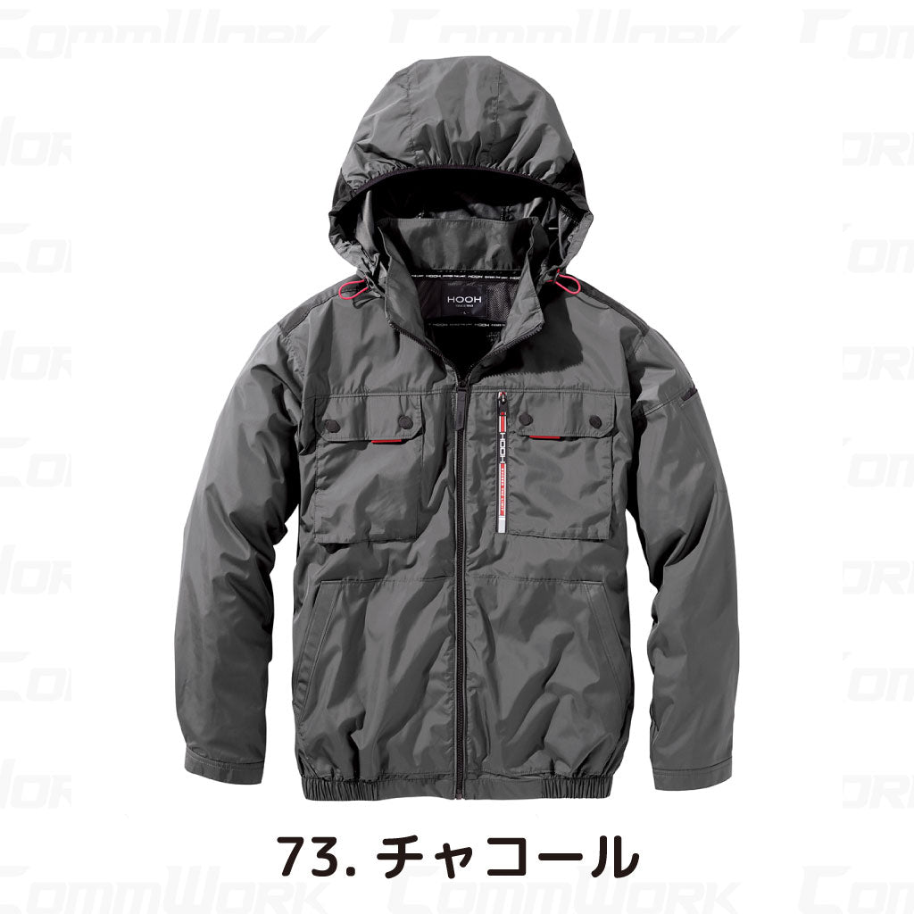HOOH 快適ウェア V1122 ミドルファンフルハーネス対応長袖ジャケット 裏チタンコーティング 遮熱 UVカット フード取外可 村上被服