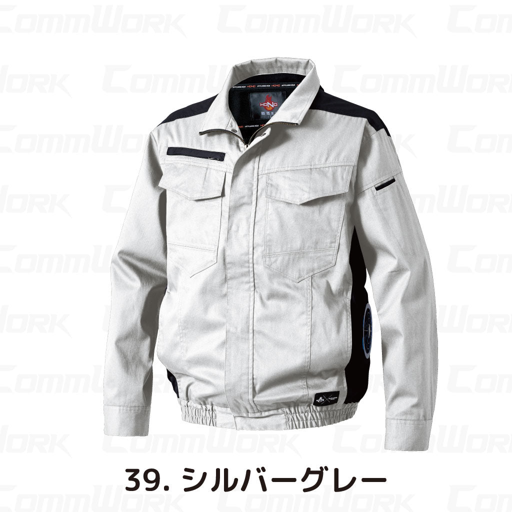 HOOH 快適ウェア V4212 難燃サイドファン長袖ブルゾン 綿100% 耐炎 耐熱 制電 フルハーネス対応 村上被服