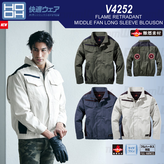 HOOH 快適ウェア V4252 難燃ミドルファン長袖ブルゾン 綿100% 制電 耐炎 耐熱 フルハーネス対応 村上被服