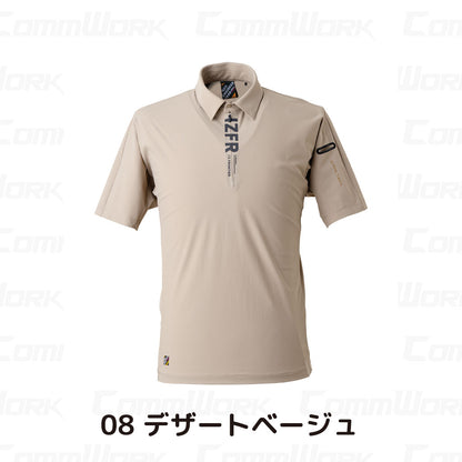 アイズフロンティア #044 接触冷感半袖ジップアップシャツ  業界最強 冷感 UVカット99% ストレッチ 抗菌防臭 作業服 I'Z FRONTIER