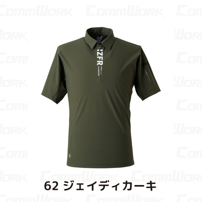 アイズフロンティア #044 接触冷感半袖ジップアップシャツ  業界最強 冷感 UVカット99% ストレッチ 抗菌防臭 作業服 I'Z FRONTIER