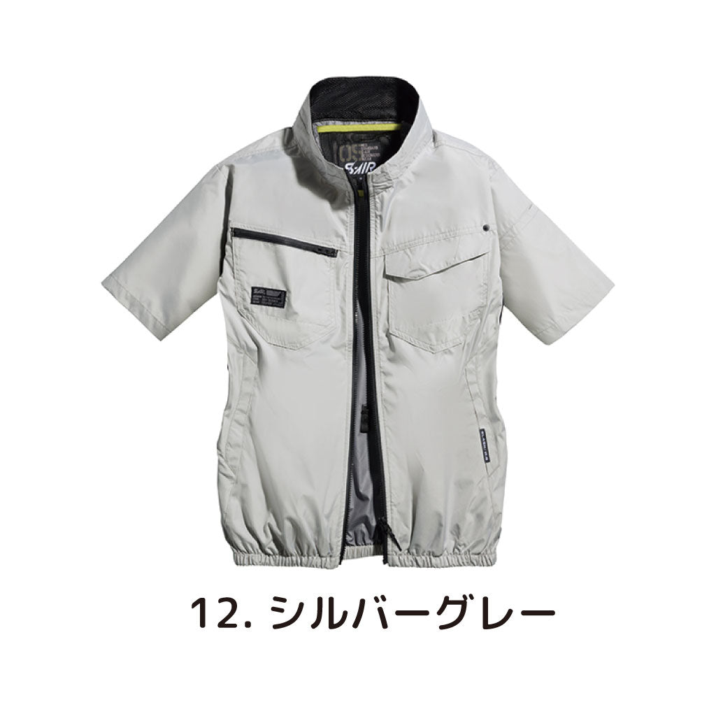 SALE!【シンメン】 05301 S-AIR 遮熱空調 半袖 バッグファン仕様 裏チタン加工　遮熱-4.7℃　在庫限り