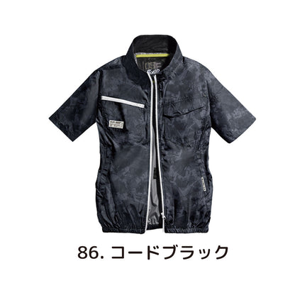 SALE!【シンメン】 05301 S-AIR 遮熱空調 半袖 バッグファン仕様 裏チタン加工　遮熱-4.7℃　在庫限り