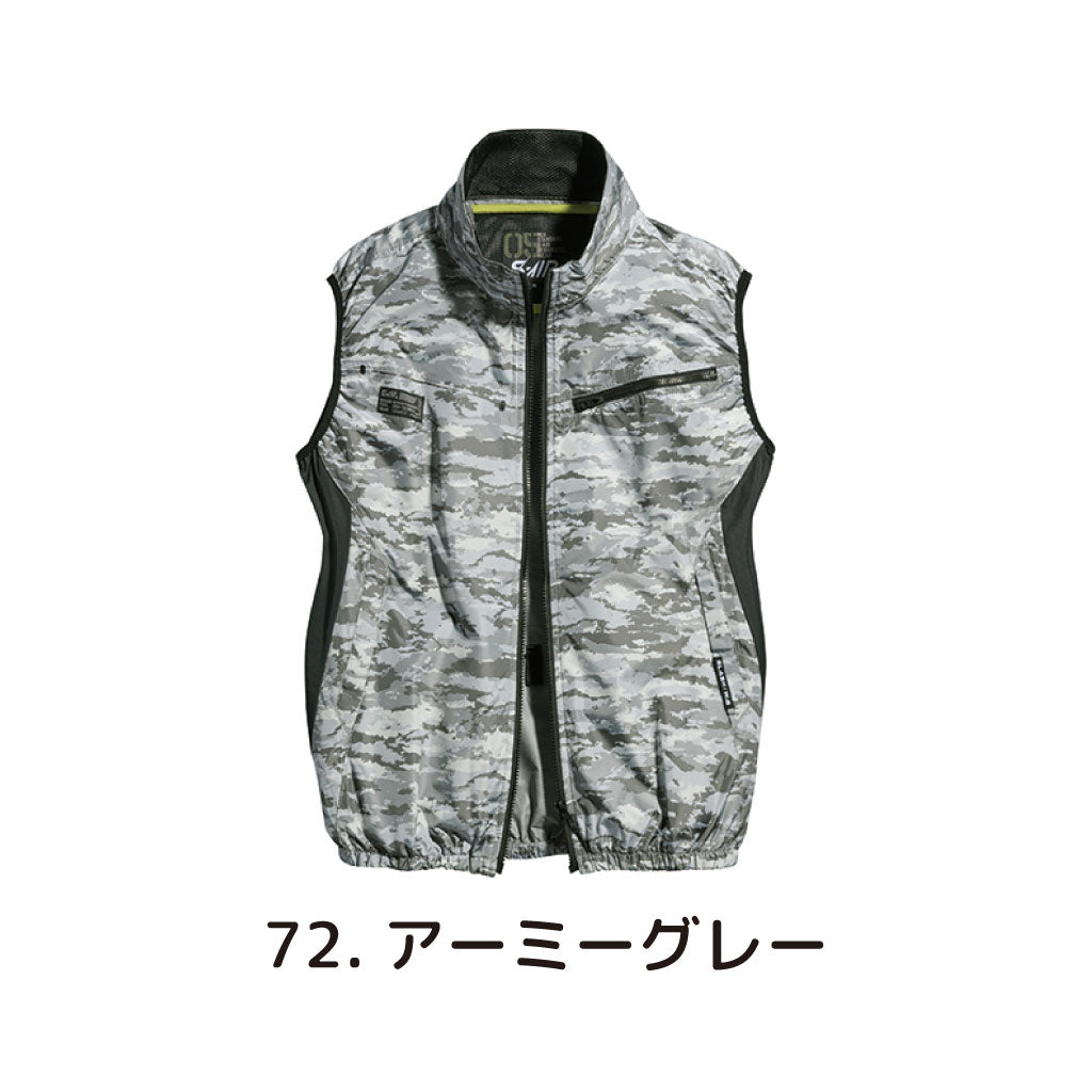 SALE!【シンメン】 05302 S-AIR 遮熱空調ベスト バッグファン仕様 裏チタン加工【遮熱-4.7℃】在庫限り