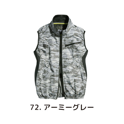 SALE!【シンメン】 05302 S-AIR 遮熱空調ベスト バッグファン仕様 裏チタン加工【遮熱-4.7℃】在庫限り