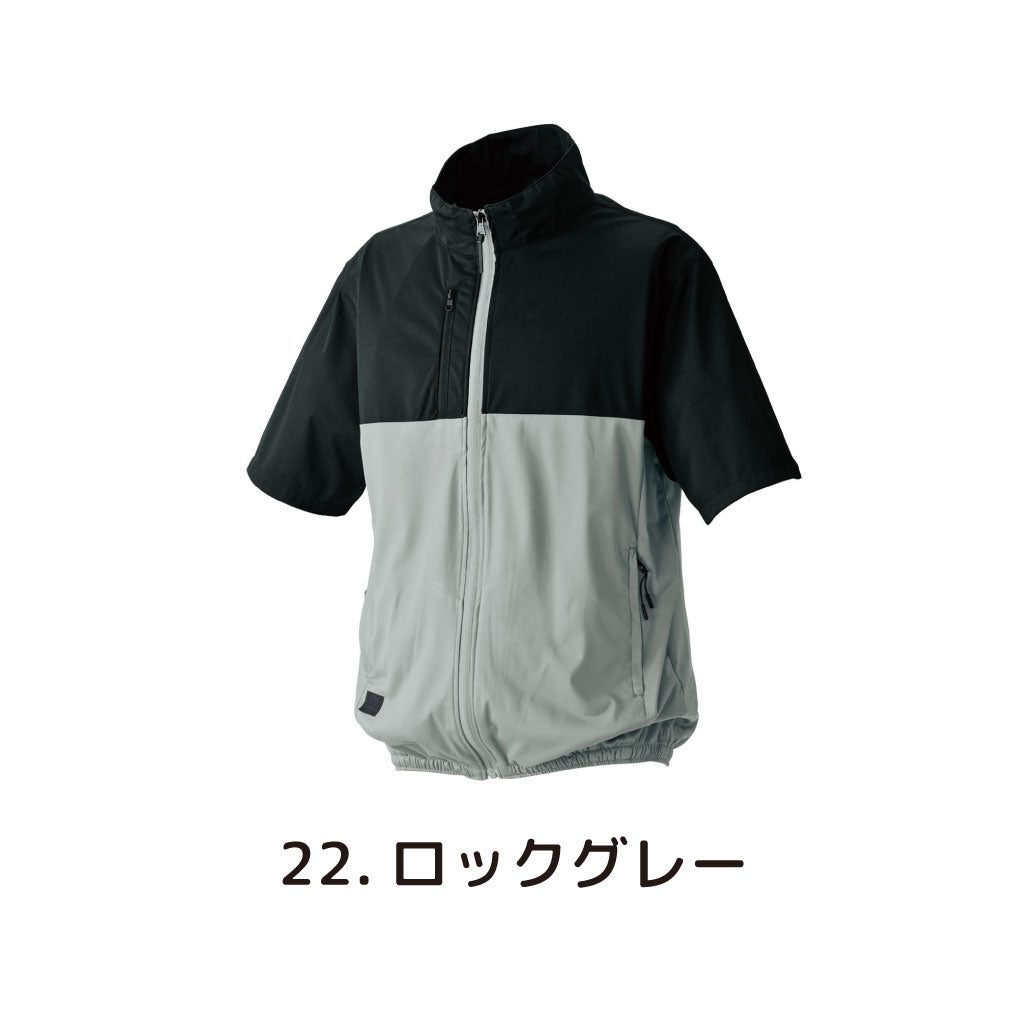 SALE!【シンメン】 05371 S-AIR 空調服　半袖【遮熱-9℃】UVカット 撥水 ストレッチ SHINMEN 在庫限り 激安