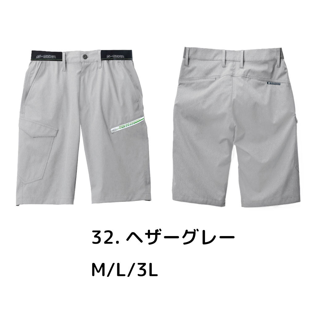 SALE!【シンメン】 06453 4WAYストレッチライトショートパンツ 接触冷感 U消臭 通気性 夏最適ワークパンツ S-AIR SHINMEN 在庫限り