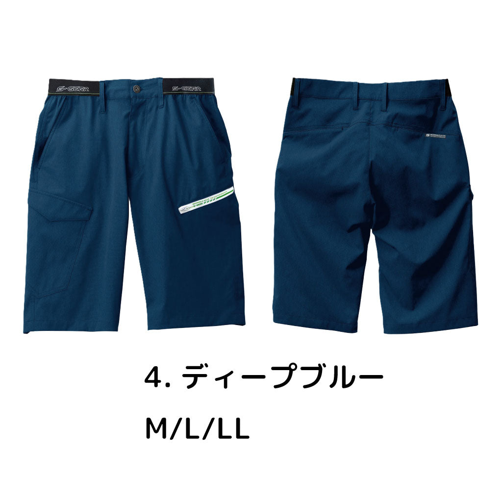 SALE!【シンメン】 06453 4WAYストレッチライトショートパンツ 接触冷感 U消臭 通気性 夏最適ワークパンツ S-AIR SHINMEN 在庫限り