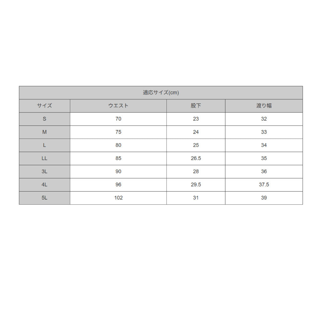SALE!【シンメン】 06453 4WAYストレッチライトショートパンツ 接触冷感 U消臭 通気性 夏最適ワークパンツ S-AIR SHINMEN 在庫限り