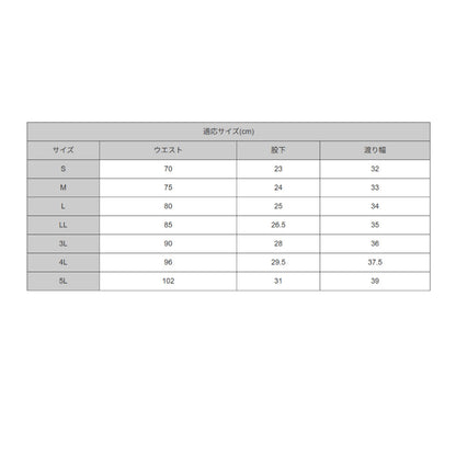 SALE!【シンメン】 06453 4WAYストレッチライトショートパンツ 接触冷感 U消臭 通気性 夏最適ワークパンツ S-AIR SHINMEN 在庫限り