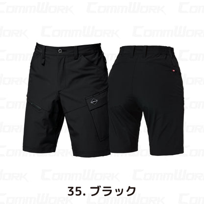 バートル 1027 ショートカーゴパンツ 4WAYストレッチ ナイロン 接触冷感 吸水速乾 UVカット UPF50+ 軽量 スリム ハーフパンツ BURTLE ユニセックス