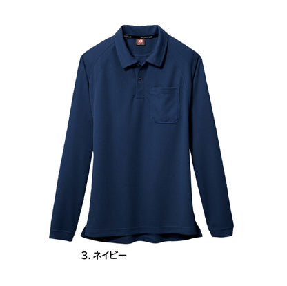 バートル  103 作業服 長袖 ポロシャツ カラーバリエーション