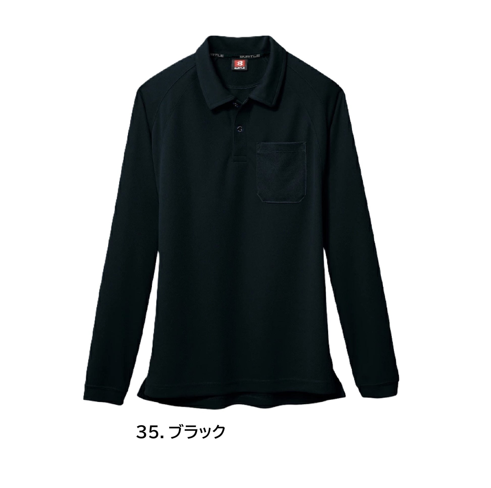 バートル  103 作業服 長袖 ポロシャツ カラーバリエーション