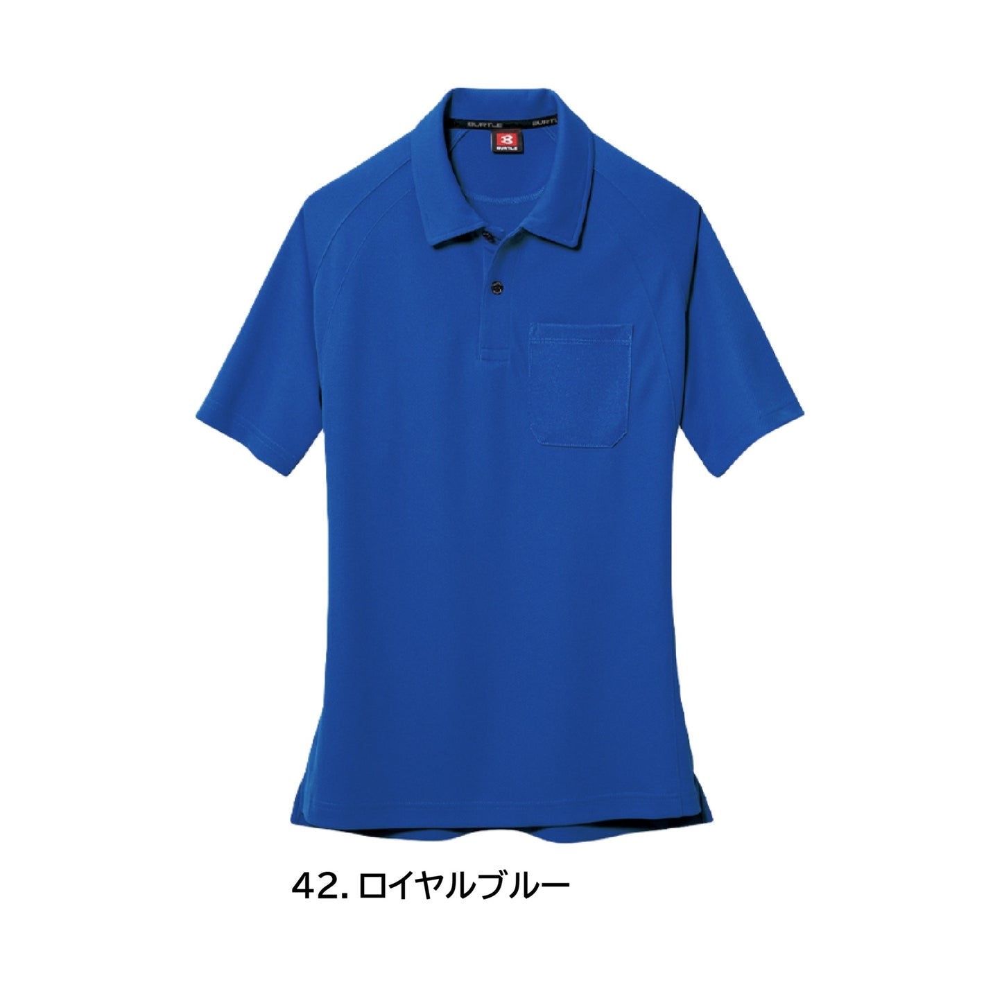 バートル  105 作業服 半袖 ポロシャツ カラーバリエーション