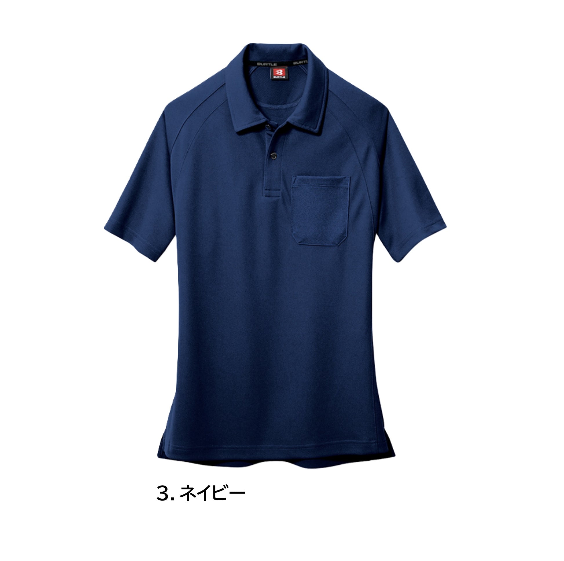 バートル  105 作業服 半袖 ポロシャツ カラーバリエーション