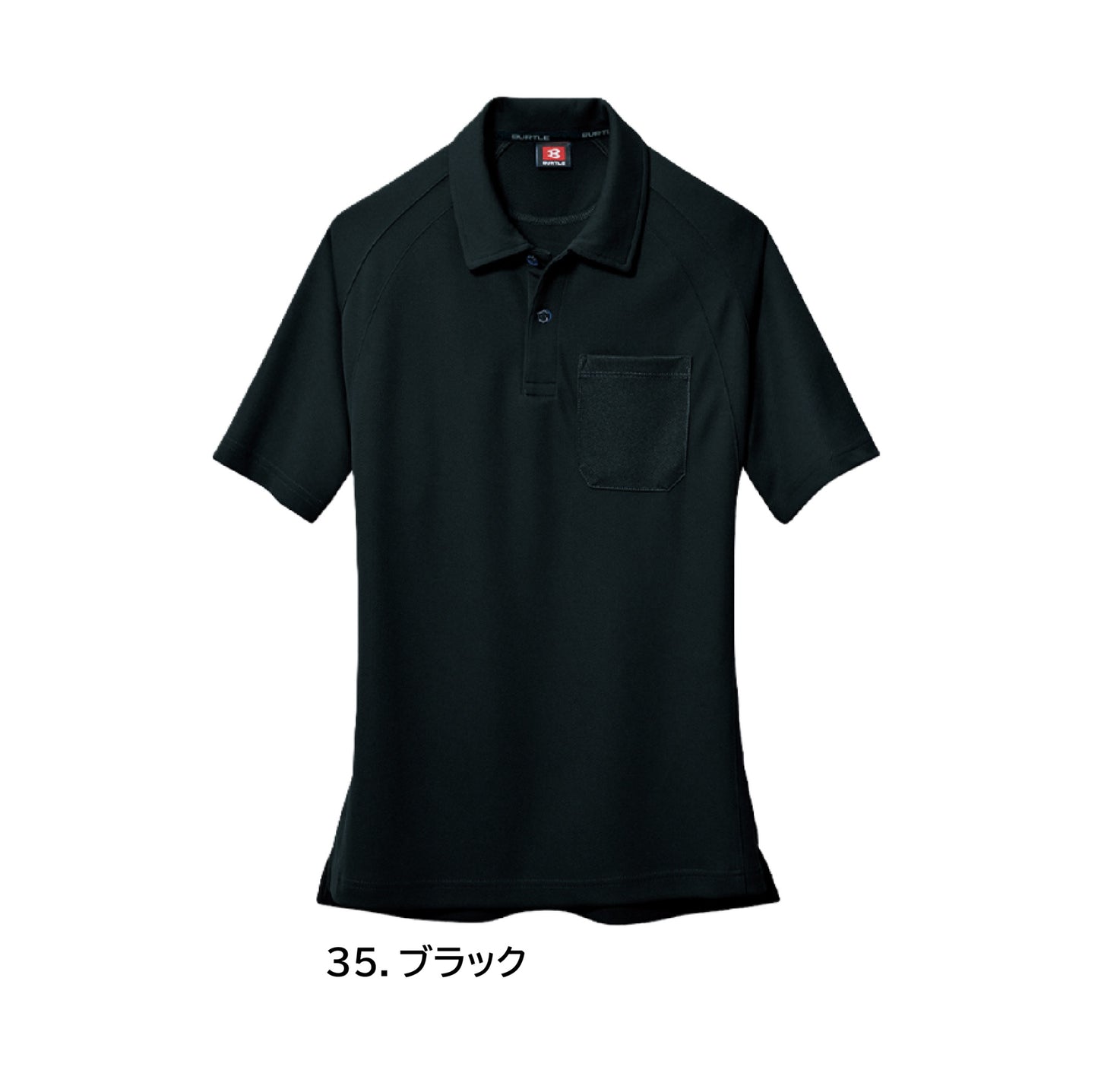 バートル  105 作業服 半袖 ポロシャツ カラーバリエーション