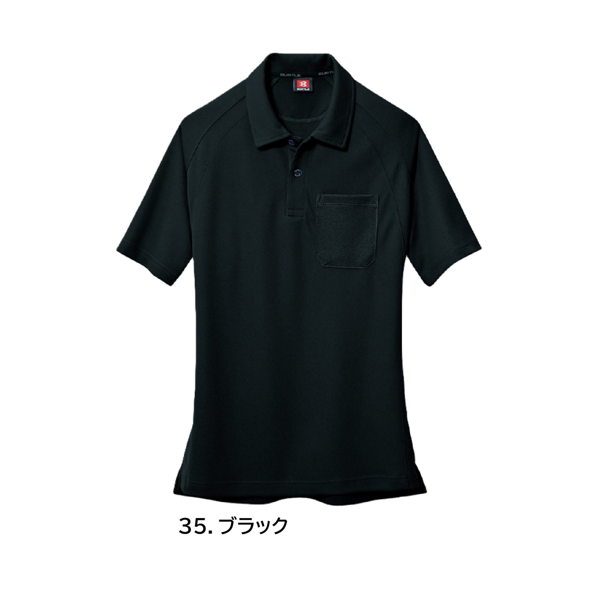 バートル  105 作業服 半袖 ポロシャツ カラーバリエーション