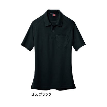 バートル  105 作業服 半袖 ポロシャツ カラーバリエーション