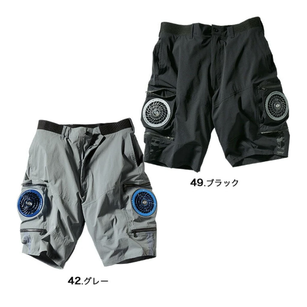 SALE!【クロダルマ】 DG123 エアーセンサー1 ファン付きハーフパンツ【接触冷感】ストレッチ 撥水 空調服 ズボン 在庫限り