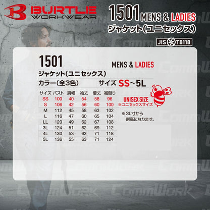 BURTLE 1501 ジャケット ヘリンボーン T/Cソフトツイル JIS T8118適合 制電ケア 野帳ポケット アームノーフォーク ブルゾン 作業服 作業着 バートル