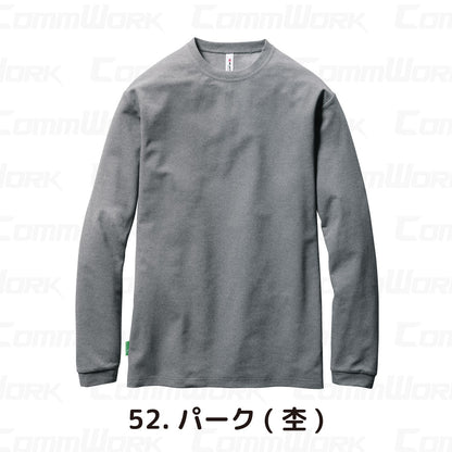 バートル BURTLE 長袖ロングTシャツ 吸汗速乾 UVカット90%以上 エコ素材 ポリエステル100% 消臭 ユニセックス
