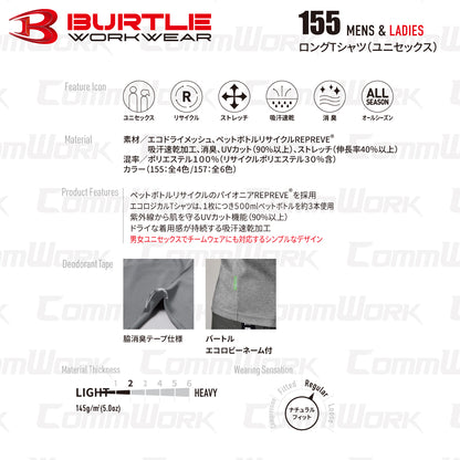 バートル BURTLE 長袖ロングTシャツ 吸汗速乾 UVカット90%以上 エコ素材 ポリエステル100% 消臭 ユニセックス