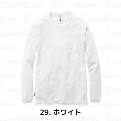 バートル BURTLE 長袖ロングTシャツ 吸汗速乾 UVカット90%以上 エコ素材 ポリエステル100% 消臭 ユニセックス
