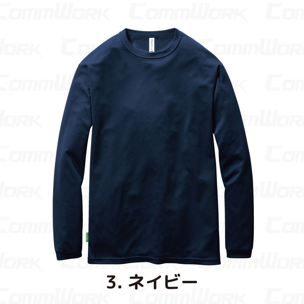 バートル BURTLE 長袖ロングTシャツ 吸汗速乾 UVカット90%以上 エコ素材 ポリエステル100% 消臭 ユニセックス