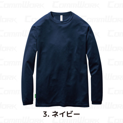 バートル BURTLE 長袖ロングTシャツ 吸汗速乾 UVカット90%以上 エコ素材 ポリエステル100% 消臭 ユニセックス