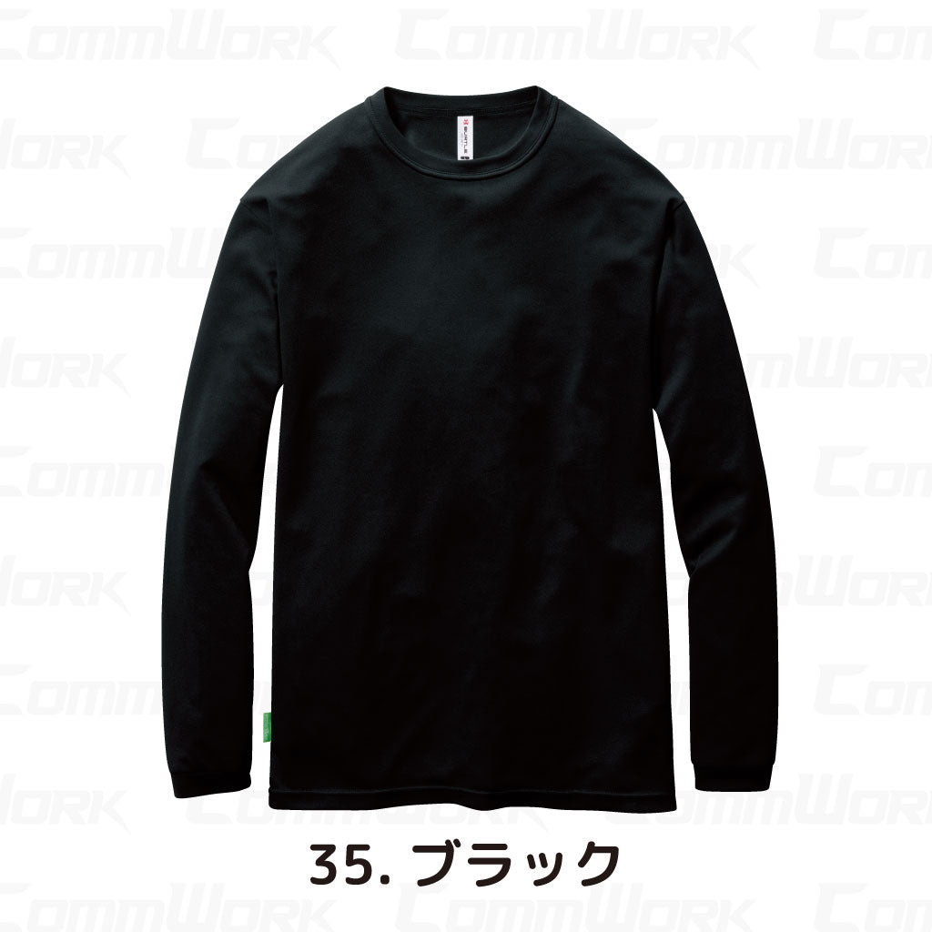 バートル BURTLE 長袖ロングTシャツ 吸汗速乾 UVカット90%以上 エコ素材 ポリエステル100% 消臭 ユニセックス