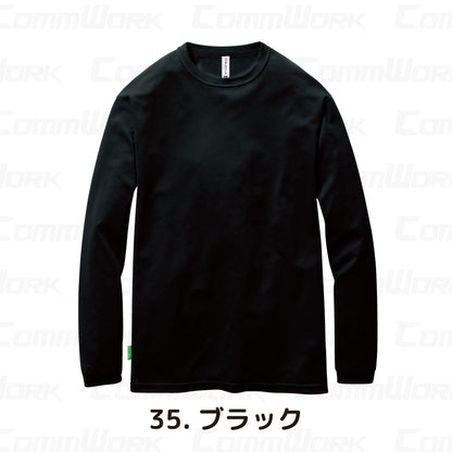 バートル BURTLE 長袖ロングTシャツ 吸汗速乾 UVカット90%以上 エコ素材 ポリエステル100% 消臭 ユニセックス