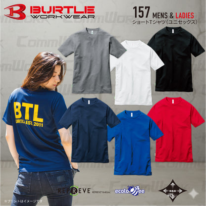 バートル BURTLE 157 ショートTシャツ 吸汗速乾 UVカット90%以上 エコ素材 ポリエステル100% 消臭 ユニセックス
