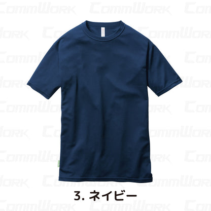 バートル BURTLE 157 ショートTシャツ 吸汗速乾 UVカット90%以上 エコ素材 ポリエステル100% 消臭 ユニセックス