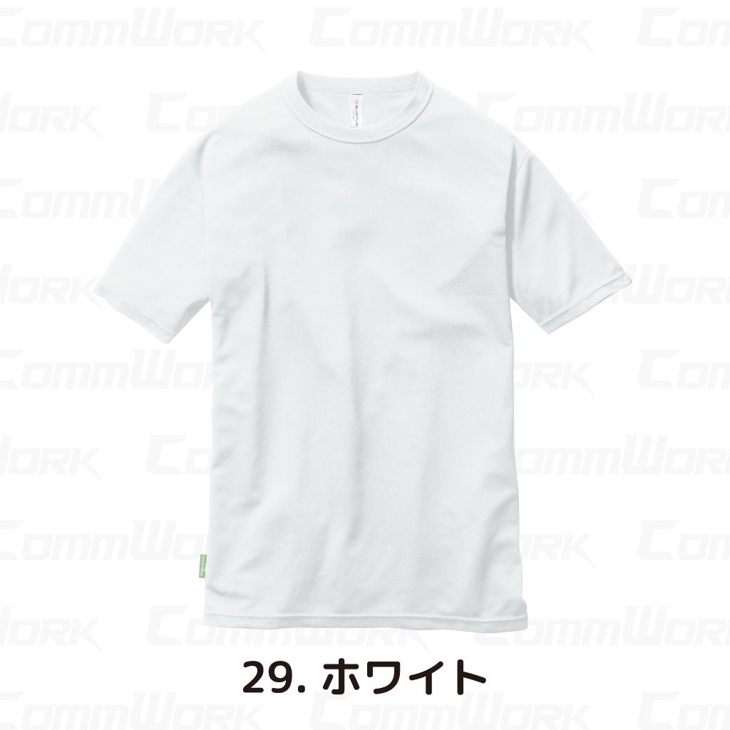 バートル BURTLE 157 ショートTシャツ 吸汗速乾 UVカット90%以上 エコ素材 ポリエステル100% 消臭 ユニセックス