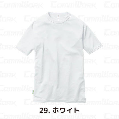 バートル BURTLE 157 ショートTシャツ 吸汗速乾 UVカット90%以上 エコ素材 ポリエステル100% 消臭 ユニセックス
