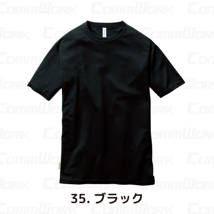 バートル BURTLE 157 ショートTシャツ 吸汗速乾 UVカット90%以上 エコ素材 ポリエステル100% 消臭 ユニセックス