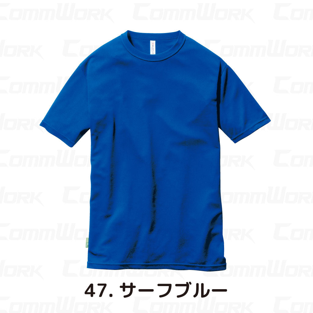 バートル BURTLE 157 ショートTシャツ 吸汗速乾 UVカット90%以上 エコ素材 ポリエステル100% 消臭 ユニセックス