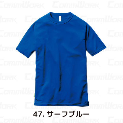 バートル BURTLE 157 ショートTシャツ 吸汗速乾 UVカット90%以上 エコ素材 ポリエステル100% 消臭 ユニセックス