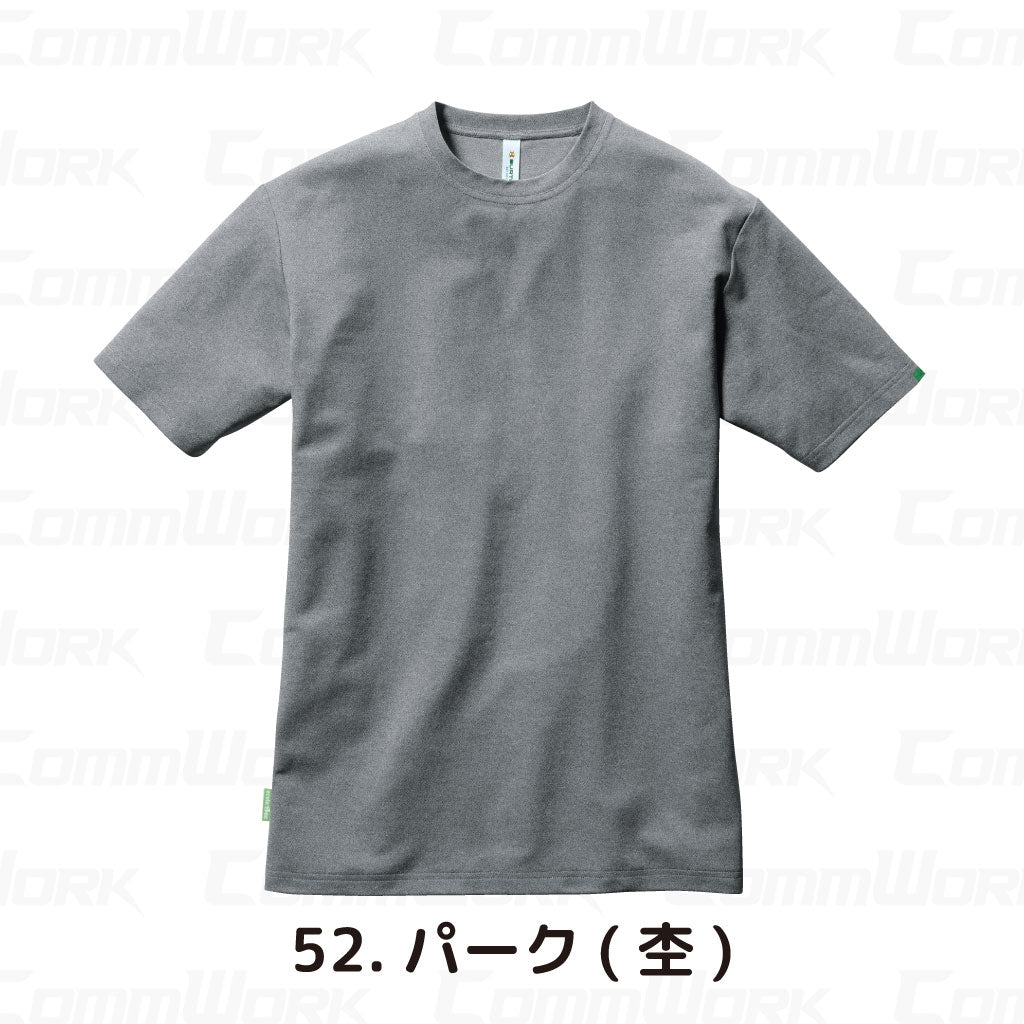 バートル BURTLE 157 ショートTシャツ 吸汗速乾 UVカット90%以上 エコ素材 ポリエステル100% 消臭 ユニセックス