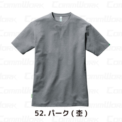 バートル BURTLE 157 ショートTシャツ 吸汗速乾 UVカット90%以上 エコ素材 ポリエステル100% 消臭 ユニセックス