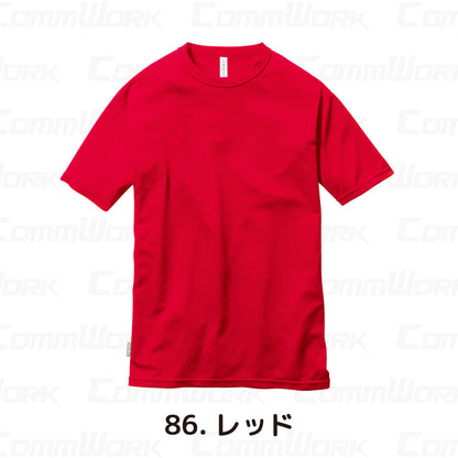 バートル BURTLE 157 ショートTシャツ 吸汗速乾 UVカット90%以上 エコ素材 ポリエステル100% 消臭 ユニセックス