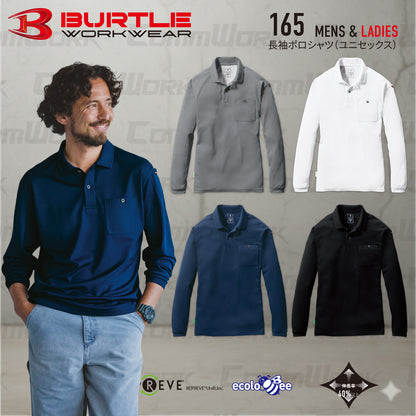 バートル BURTLE 165 長袖ポロシャツ 吸汗速乾 エコドライメッシュ REPREVEリサイクル素材 UVカット90%以上 胸ポケット 袖ペン差し 消臭 ユニセックス