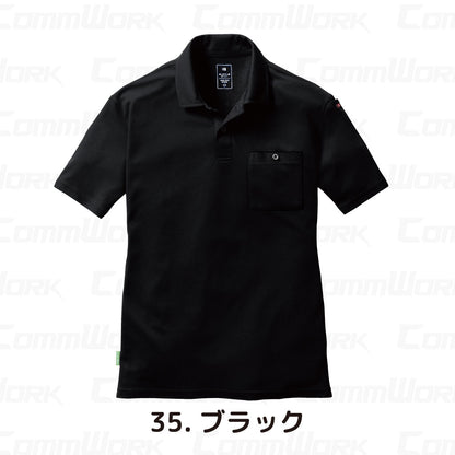バートル BURTLE 167 半袖ポロシャツ 吸汗速乾 エコドライメッシュ REPREVEリサイクル素材 UVカット90%以上 胸ポケット 袖ペン差し 消臭 ユニセックス