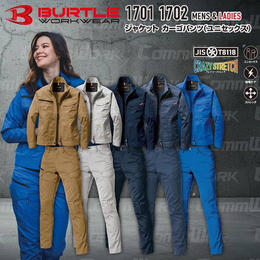 BURTLE 1701 1702 上下セット ジャケット カーゴパンツ T/Cストレッチツイル JIS T8118適合 制電ケア テーパードシルエット 作業服 作業着 バートル