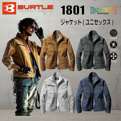 BURTLE 1801 ジャケット 交織ストレッチツイル JIS T8118適合 制電ケア デニム調 テーパードシルエット ブルゾン 作業服 作業着 バートル
