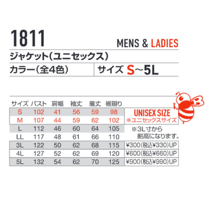 バートル 1811 作業服 ジャケット 春夏 サイズ展開