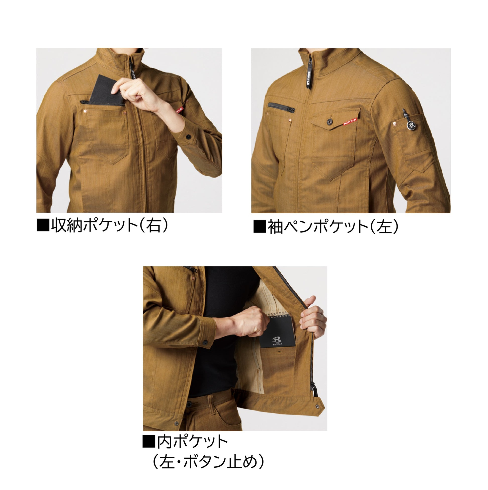 バートル 1811 作業服 ジャケット 春夏  機能説明