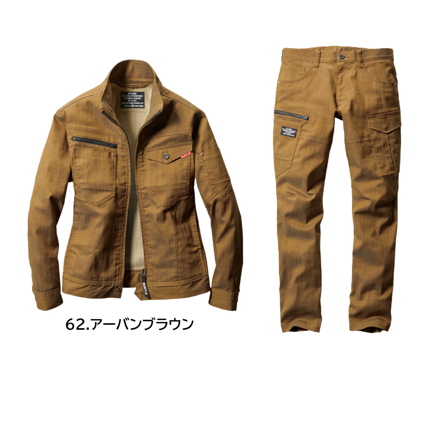 バートル 1811＋1812 作業服 上下セット 春夏 カラーバリエーション